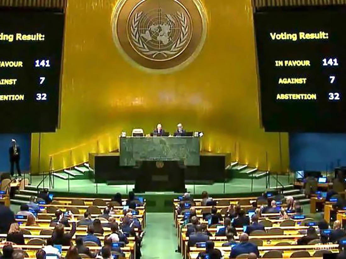 Meeting of the UN General Assembly